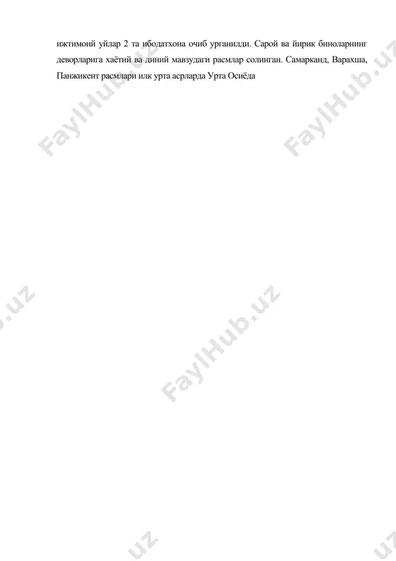 илк урта асрлар археологияси - Page 5