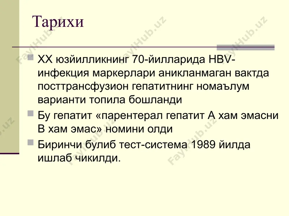 давоси ва профилактикаси image1.emf oleobject1.bin image2.png image3.jpeg image4.png image5.jpeg image6.png image7.emf image8.png oleobject2.bin image9.png image10.png image11.png image12.png image13.png image14.png image15.jpeg image16.jpeg image17.jpeg image18.jpeg