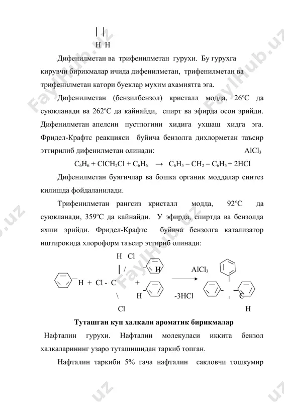 ттикулов органик химия ”узбекистон ”1996 124-127 бет. 2.р.ю.юнусов органик киме ”узбекистон ”1995 191-194 бет. 3.ю.р.хакимов органик химия ”укитувчи ”1988 92-96 бет. www.ziyonet.uz