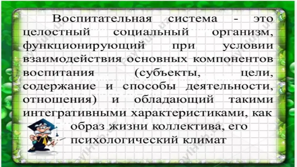турдалиева шарифахон гр. 22.163 - Page 3