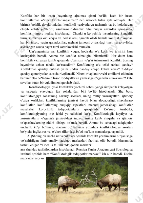 ilinganman deb hisoblay olmaydi. chunki konfliktlar ba’zan qo‘qqisdan, hech kutilmagan holda vujudga kelishi hamda inson hayot tarzini tubdan o‘zgartirib yuborishi mumkin. konflikt har bir inson hayotining ajralmas qismi bo‘lib, hech bir inson konfliktlardan o‘zini “kafolatlanganman” deb ishonch bilan ayta olmaydi. har birimiz bolalik davrlarimizdan konfliktli vaziyatlarga tushamiz va bu holatlardan chiqib ketish yo‘llarini, usullarini qidiramiz. shu nuqtai nazardan qaraganda, konflikt ijtimoiy hodisa hisoblanadi. chunki u ko‘pchilik insonlarning kundalik turmush tarziga oid voqea va hodisalarni qamrab oladi hamda konflikt rivojidan har bir inson, yaqin qarindoshlar, mehnat jamoasi o‘rtasidagi tinch va totuvlikka asoslangan osuda hayot tarzi zarar ko‘rishi mumkin. ulg‘ayganimiz sari konfliktli voqea, hodisalar o‘z kuchi va ta’sirini ham kuchaytirib boradi. ammo biz konflikt nimaligini bilamizmi?! har doim ham konfliktli vaziyatga tushib qolganda o‘zimizni to‘g‘ri tutamizmi? konflikt bizning hayotimiz uchun tahdid ko‘rsatadimi? konfliktning o‘z ichki tabiati qanday? konfliktdan qanday qutilish ya’ni undan qanday chiqib ketish kerak? ziddiyat qanday qonuniyatlar asosida rivojlanadi? nizoni …
