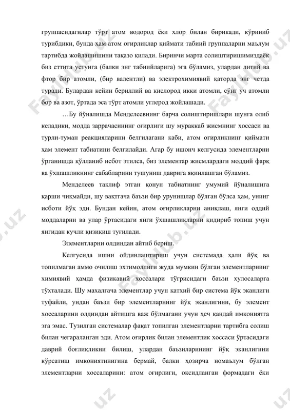 йни элемент хлор бирикмаларининг хоссаларини, хатто бу номаълум элемент баъзи бирикмаларининг хоссаларини тўла билиш мумкин бўлади. энг оддий элементлар қаторига бор ва алюминийнинг кўп миқдордаги аналогларининг етишмаслиги ажаблантиради, яъни учинчи группага мансуб бўлган алюминийдан сўнг ва жуфт қаторда жойланиши керак бўлган фақат иккинчи қатордаги калий ва кальцийдан сўнг элемент бўлиш шубхасиздир, чунки охирги икки элементнинг атом оғирлиги 40 атрофида. ундан сўнг шу қаторда тўртинчи группа элементи ti = 50 жойлашган, демак, бу етишмаётган элементнинг атом оғирлиги 45 атрофида бўлиши керак. бу элемент жуфт қаторга тегишли бўлгани учун учинчи группа қуйи элементларига нисбатан кўпроқ ишқорий хоссага эга, яъни бор ва алюминийга қараганда унинг оксиди r2o3 ишқорий хоссага кўпроқ эга бўлиши лозим; титан оксид tio2 ни олсак, у жуда кучсиз кислотали хоссага эга ва хатто кўп белгилари билан аниқ ишқорий хусусиятлар беради. аммо бу метал оксиднинг ишқорий хоссаси титан оксиди каби кучсиз, алюминий оксидига нисбатан эса кучлироқдир, шунинг учун ҳам, эхтимол у …