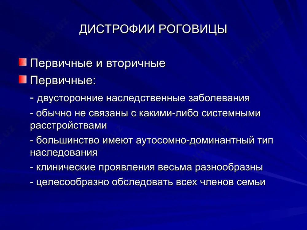 при окраске флуоресцеином бескрасный фильтр при окраске бенгальским розовым биомикроскопия роговицы запустевшие глубокие сосуды роговицы различимы в отраженном свете в виде «теней» сосудов. «тени» сосудов в исходе интерстициального кератита специальные исследования оптические методы пахиметрия – измерение толщины роговицы. является косвенным признаком целостности роговичного эндотелия. наибольшая толщина роговицы у лимба (0,7 – 0,9 мм). в центре толщина роговицы в норме 0,49 – 0,56 мм, её увеличение более 0,6 мм может свидетельствовать о патологии эндотелия, уменьшение – о развитии кератоконуса специальные исследования оптические методы зеркальная микроскопия – фотографирование эндотелия роговицы и последующий анализ характеристик клеток (размера, формы, плотности и распределения).нормальная клетка эндотелия – правильный шестиугольник. в норме плотность клеток эндотелия около 3000 на 1 мм²; плотность клеток <1000 на 1 мм² связана с высоким риском развития декомпенсации защитных свойств эндотелия. вид эндотелиальных клеток роговицы в норме при зеркальной микроскопии эндотелиальные клетки и факоэмульсификация катаракты исследование эндотелиальных клеток в течение 9 лет после …