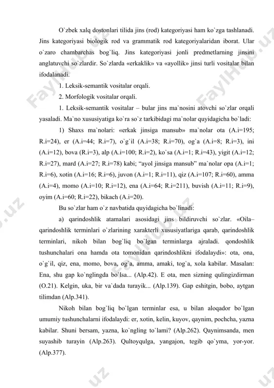 angajon, tegib qo`yma, yor-yor. (alp.377). bu so`zlar orasidagi farq esa, belgining me`yordan ikki pog`ona yoki bir pog`ona pastligi, me`yordaligi, me`yordan bir pog`ona yuqori ekanligidadir. bova, moma, og`a, opa so`zlarining ma`nosini quyidagicha ajratish mumkin: 1) “qarindosh”, 2) “qon-qarindosh”, 3) “bevosita“ men”dan katta ”. bu ma`nolar har to`rttala so`z ma`nolari uchun umumiydir. “i avlod” ma`nosi «bova, moma»ni «og`a, opa»dan ajratadi. «og`a» va «opa» so`zlariga “men” bilan bir avlodga mansublik” ma`nosi xosdir. demak: bova=qarindosh, qon-qarindosh, bevosita “men”dan katta, “i avlod», erkak. moma=qarindosh, qon-qarindosh, bevosita “men”dan katta, “i avlod», ayol. og`a=qarindosh, qon-qarindosh, bevosita “men”dan katta, bir avlod, erkak. opa=qarindosh, qon-qarindosh, bevosita “men” dan katta, bir avlod, ayol. «erkak jinsiga mansub» er, kuyov, pochcha, yazna, qayin; «ayol jinsiga mansub» xotin, kelin, yanga, ovsin so`zlari uchun «erkak // ayol», «mendan katta // kichik», «qarindosh // begona» ma`nolari xos. bu so`zlar o`zbek tilida jumladan, dostonlar tilida ham qarindoshlarga hurmat yuzasidan va umuman, yoshi ulug`roq notanish kishilarga ham …