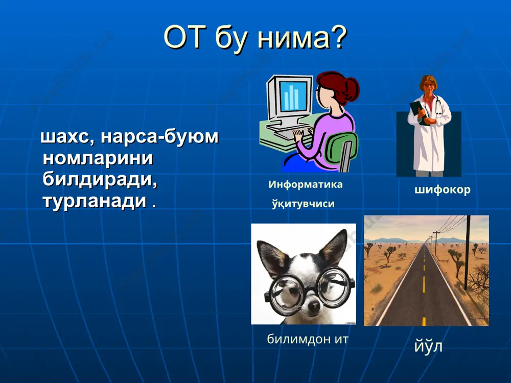 сўз туркумлари - Page 4