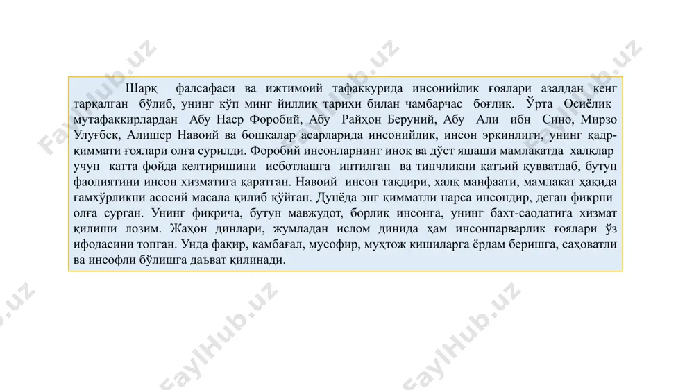 асрлар ўтса-да, бобокалонимизнинг ижодига бўлган қизиқиш тобора кучайиб бормоқда. алишер навоий комил инсон тўғрисида бутун бир таълимот яратди. унинг насрий ва назмий асарлари, ғазаллари, “хамса”га кирган достонлари, “насойим ул-муҳаббат”, “тарихи анбиё ва ҳукамо”, “ҳолоти сайид ҳасан ардашер”, “маҳбуб ул-қулуб”, “мажолис ун-нафоис”, “лисон ут-тайр” ва бошқаларда комил инсон қандай бўлиши кераклиги, қайси фазилатларни эгаллаши лозимлиги ҳақидаги фикрлар ҳар томонлама ёритиб берилган. навоийнинг комил инсон таълимоти негизини табиат, инсон ва аллоҳга бўлган муҳаббат белгилайди. у пайғамбарлар, азиз авлиёлар, пиру комиллар, орифу сўфийлар тўғрисида сўз юритганда, ғазал ва рубоийларида табаррук зотларнинг хислату фазилатлари ҳақида ишқ-муҳаббат билан ёзган. алишер навоий асарларида ҳар томонлама ривожланган баркамол инсоннинг қиёфаси, унинг баркамоллиги, орифлигини ифодаловчи мезонлар, ўлчовлар ҳақида ҳам ажойиб фикр-мулоҳазалар юритилган. унинг ёзишича, баркамол инсоннинг энг муҳим фазилатларидан бири - халқпарварлик, ватанпарварликдир. юрт ташвиши билан яшаб, халққа кўп фойда етказган кишини чинакам халқпарвар одам деб ҳисоб-лайди. бундай фикр-мулоҳазаларни а.навоийнинг “арбаъин ҳадис” асарида яққол кўришимиз мумкин. халқ аро …