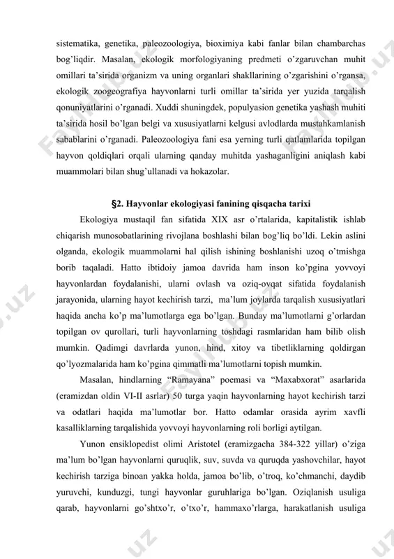 qadimgi davrlarda yunon, hind, xitoy va tibetliklarning qoldirgan qo’lyozmalarida ham ko’pgina qimmatli ma’lumotlarni topish mumkin. masalan, hindlarning “ramayana” poemasi va “maxabxorat” asarlarida (eramizdan oldin vi-ii asrlar) 50 turga yaqin hayvonlarning hayot kechirish tarzi va odatlari haqida ma’lumotlar bor. hatto odamlar orasida ayrim xavfli kasalliklarning tarqalishida yovvoyi hayvonlarning roli borligi aytilgan. yunon ensiklopedist olimi aristotel (eramizgacha 384-322 yillar) o’ziga ma’lum bo’lgan hayvonlarni quruqlik, suv, suvda va quruqda yashovchilar, hayot kechirish tarziga binoan yakka holda, jamoa bo’lib, o’troq, ko’chmanchi, daydib yuruvchi, kunduzgi, tungi hayvonlar guruhlariga bo’lgan. oziqlanish usuliga qarab, hayvonlarni go’shtxo’r, o’txo’r, hammaxo’rlarga, harakatlanish usuliga binoan, yuruvchilar, suzuvchilar, uchuvchilar, sudraluvchilar, chirmashuvchilar kabilarga ajratgan. antik davrda qo’lga kiritilgan ilmiy yutuqlar shu holda uzoq vaqtgacha (o’rta asrlargacha) o’zgarishsiz, e’tibordan chetda qolib keldi, chunki dinning fanga, ayniqsa, tabiatshunoslik fanlariga salbiy ta’siri juda kuchli edi. faqatgina uyg’onish davriga kelib (xv-xvi asr) dunyo bo’yicha amalga oshirilgan mashhur sayohatlar boshqa bir qator tabiatshunoslik fanlari singari biologiya va uning …