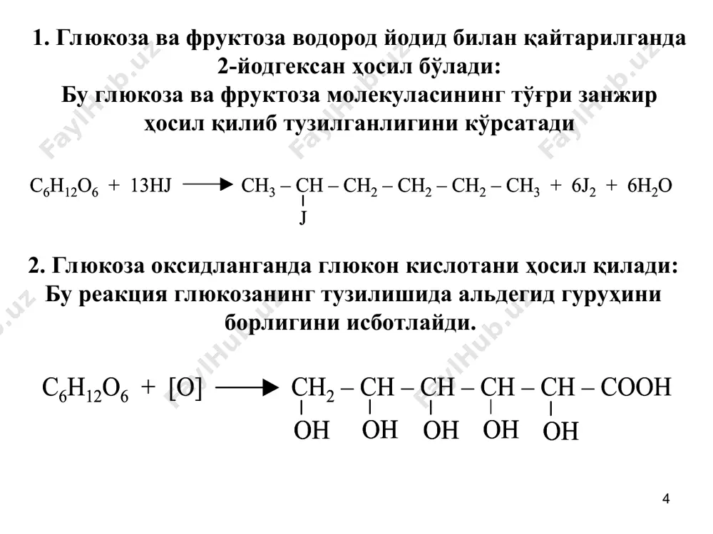 люкоза ҳосил бўлади. целлюлоза швейцер реактиви (мис оксидининг аммиакдаги эритмаси)да, рух хлориднинг тўйинмаган эритмасида, концентрланган сульфат кислотада эрийди. целлюлозадаги бир, икки ёки уч гидроксил гуруҳини турли функциональ гуруҳларга алмаштириб унинг эфирларини, нитроцеллюлоза, ацетат целлюлоза ва целлюлоза ксантогенатини ҳосил қилиш мумкин: тирнитроцеллюлоза тутунсиз порох тайёрлашда, динитро- ва нитро целлюлозалар (колоксилин) эса нитролаклар тайёрлашда, колоксилин билан канфора аралашмаси (1/3 нисбатда) целлулоид деб аталиб, киноленталар, қўғирчоқлар тайёрлашда ишлатилади. шунинг учун целлюлоза халқ хўжалигида катта аҳамиятга эгадир. c 6 h 12 o 6 + 13hj ch 3 – ch – ch 2 – ch 2 – ch 2 – ch 3 + 6j 2 + 6h 2 o j c 6 h 12 o 6 + 13hj ch 3 – ch – ch 2 – ch 2 – ch 2 – ch 3 + 6j 2 + 6h 2 o j c 6 h 12 o 6 + [o] ch 2 – ch – …