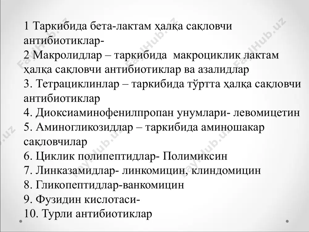атрийли тузи, нафциллин, ампициллин, амоксоциллин б) парентерал юбориш учун – карбенициллин натрийли тузи, тикарциллин, азлоциллин в) энтерал юбориш учун – карбенициллин инданил натрий, карфециллин цефалоспоринлар i авлоди парентерал юбориш учун – цефазолин, цефалотин, цефапирин, цефалоридин, цефрадин энтерал юбориш учун – цефалексин, цефадроксил (дурацеф), цефрадин цефалоспоринлар ii авлоди парентерал юбориш учун – цефуроксим (зинацеф, зиннат), цефамандол, цефокситин, цефоницид, цефпрозил, цефметазол, цефотетан, цефоранид энтерал юбориш учун – цефаклор, цефуроксимаксетил, лоракарбеф, цефпрозил цефалоспоринлар iii авлоди парентерал юбориш учун – цефотаксим, цефтриаксон (роцефин), цефтризоксим, цефоперазон, цефтазидим (фортум), цефтизоксим, моксалактам энтерал юбориш учун – цефиксим, цефподоксим-проксетил, цефтибутен, цефетамет-пивоксил цефалоспоринлар iv авлоди парентерал юбориш учун – цефепим (масипим), цефпиром карбапенемлар имипенем, примаксин, тиенам, меропенем монобактамлар азтреонам макролид ва азалидлар (бактериостатиклар) эритромицин, олеандомицин, кларитромицин, рокситромицин, джосамицин, диритромицин, мидекамицин, спирамицин азитромицин тетрациклинлар (бактериостатиклар) окситетрациклин, демеклоциклин, метациклин, доксициклин, миноциклин диоксиаминофенилпропан унумлари (бактериостатиклар) левомицетин, синтомицин аминогликозидлар (бактерицидлар) стрептомицин, неомицин, гентамицин, тобрамицин, сизомицин, амикацин, исепамицин, нетилмицин, паромомицин, фрамицетин циклик полипептидлар (бактерицидлар) …
