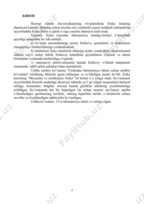 yordamida aniqlanib, bu kattaliklar ayrim o’lchashlarning nisbiy xatoliklari deyiladi. o’rtacha absolyut xatolik xo’r ning o’rtacha qiymat xo’r ga nisbati (3) ga o’rtacha nisbiy xatolik deyiladi va uning foizlardagi qiymati ifoda yordamida hisoblanadi. o’lchanayotgan kattalikning xaqiqiy qiymati (4) yordamida aniqlanadi. laboratoriya ishlarini bajarishda nisbiy xatolikning qiymati 3 - 5% oralig’ida bo’lishi kerak. nisbiy xatolikning qiymati 0,5 % dan oshmaydigan o’lchashlar yetarli darajada sifatli o’lchashlar hisoblanadi. 3. laboratoriya ishlarini bajarish. har bir laboratoriya ishini bajarish quyidagi sxema asosida olib boriladi: 3.1. ushbu qo’llanmada berilgan laboratoriya ishining tafsiloti diqqat bilan o’qib, chiqiladi va puxta o’zlashtiriladi. 3.2. laboratoriya ishlarini bajarish uchun kerak bo’ladigan asbob-uskunalar bilan tanishgandan so’ng qo’llanmaga muvofiq asboblarni o’rnatish yoki qurilmani yig’ishga kirishiladi. ba’zida ishlar tayyor qurilmada bajariladi. 3.3. kuzatish va o’lchash ishlari bajariladi. ishning bu qismi juda ma’suliyatli bo’lib, uni bajarishda, ushbu qo’llanma ko’rsatmalariga qat’iy amal qilish kerak. barcha o’lchash natijalari har bir ish uchun ko’rsatilgan jadvalga yoziladi. 3.4. o’lchash natijalari …