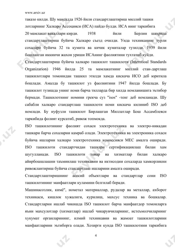 м мавжуддир. iso ташкилоти рахбарлик ва ишчи органларидан иборатдир. рахбар органларига бош ассомблея (олий орган) кенгаш ва техник бошка-рув бюросидан иборатдир. ишчи органларига техник комитетлар куйи комитетлар ва техник маслахат гурухлари киради. iso ташкилотининг кенгашига ) та комитет буйсунади. 1. плако - техник бюро 2. стако - стандартлашнинг илмий тамойилларини урганувчи комитет 3.каско - мувофикликни бахолаш комитети 4.инко - илмий техникавии ахборот комитети 5.девко - ривожланаётган мамлакатларга ёрдам курсатувчи ташкилот 6.кополко - истеъмолчилар манфаатларини химоя килувчи комитет 7.ремко - стандарт намуналари буйича комитет. iso ташкилотининг расмий тиллари булиб, - инглиз, рус, француз тиллари. хозирги кунда iso халкаро стандартларини 70% и рус тилига таржима килинган. iso ташкилотининг техник ишларида дуненинг турли хил чамлкатларидан келган 30 мингдан ортик экспортлар фаолият курсатишди. iso ташкилотининг дунедаги энг обру эътиборли (авторитет) адолатли ва мустакил ташкилот булиб, халкаро ташкилотлар орасида юкори макомга эга. исонинг тузилишидан кузда тутилган асосий максад- халкаро микёсдаги мол алмашинувида ва узаро ёрдамни …
