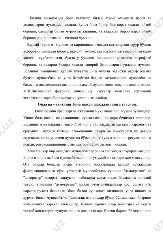 лларига жавоб беришга, уларнинг қизиқувчанликларини қондиришга хapaкaт қиладилар. оиладаги "авторитар" муҳит болаларга нисбатан ҳаддан ташқари таъқиқларнинг кўплиги билан характерланади. "ҳукмрон" ота-оналар боладан тўлиқ бўйсунишини талаб қиладилар. бундай оилаларда болаларга хулқ-атвор қоидаларини тушунтиришга қаратилган мулоқот камдан-кам ўтказилади. шу нарса аниқланганки, "авторитар" ва "демократик" оилаларда тарбияланувчи болаларнинг шахсий хусусиятларида муайян фарқ мавжуд бўлади. "демократик" оилаларнинг фарзандлари ижодкорликка мойил ташаббускор, лидерликка интилувчан, конформизмни (гуруҳ; фикрига тобе бўлишни) инкор этувчи ижтимоий муносабатларида кўпроқ эмоцияларни ҳис этувчи бўладилар. социометрик тажрибалардан маълум бўлишича, оиладаги муҳит илиқ ота-она ва бола ўртасидаги муносабатлар демократик асосга қурилган бўлса, бола ўз тенгдошларининг орасида жамоада юқори мaвқeгa, аксинча, носоғлом оилада тарбияланаётган болалар анча паст мавқега эга бўладилар. оиладаги психологик иқлим, яъни болалар билан бўлган мулоқот характери, уларга мехр-муҳаббат билан, диққат эътибор билан муносабатда бўлиши ўсиб келаётган шахс ахлоқий қиёфасининг шаклланишида ўта муҳим роль ўйнайди. шунинг учун ҳам баркамол инсон тарбияси аввало оиладаги муҳитнинг соғлом бўлишини тақозо қилади. оиланинг бола шахси шаклланиши …
