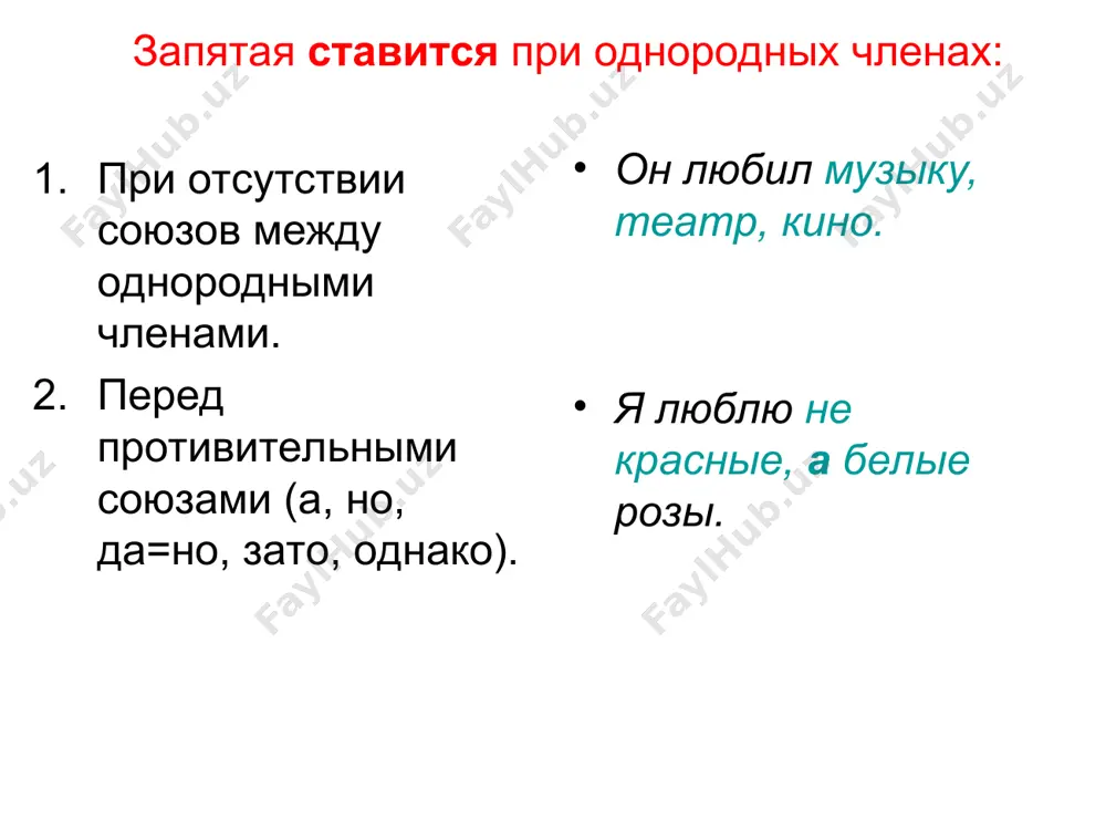 с голубыми глазками и розовыми щёчками.