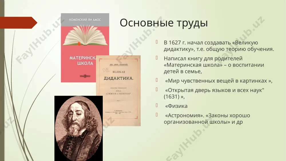 yan amos komenskiy - Page 4