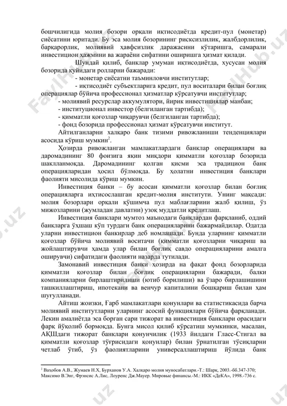 н боғлиқ шахслар (кредиторлар, эгалари-инвесторлар, жорий операцион ҳизматидан фойданувчи мижозлар, кредит олувчилар, шериклари) рискларини маълум (келишилган) ҳақ эвазига қабул қилиб олади ва жамланган рискларни манфаатли (фойда олиш ва фойда билан таъминлаш мақсадида) диферсификациялаш асосида профессионал бошқаради. молия бозорида бундай фаолиятни иҳтисослашган юридик шахс мақомига эга бўлган турли мулкчилик шаклида тузилган банклар амалга оширади. бунда банклар тижорат ташкилотлари сифатида маълум рискларга мойил бўлганликлари сабабли, улар молия бозори орқали ўз рискларини бошқарадилар. банклар фаолиятининг механизми, ҳосса ва хусусиятлари эвазига молия бозори таркибида алоҳида сегмент – банк капитали ва ҳизматлари бозори фаолият юритади ва ривожланади. бунда улар кредит, пул воситалари билан боғлиқ операциялар институтлари, молиявий ресурслар ва инструментлар аккумулятори ва мос равишда йирик инвестициялар манбаи, институционал инвестор, профессионал эмитент ва воситачи сифатида намоён бўлади. башқача қилиб айтилганда, банклар молия бозорининг пул, валюта ва кредит (банк капитали) сегментида тегишли операцияларини бажаради, фонд инструментлари сегментида эса қимматли қоғозлар билан боғлиқ молиявий ҳизмат, эмиссион ва инвестицион …