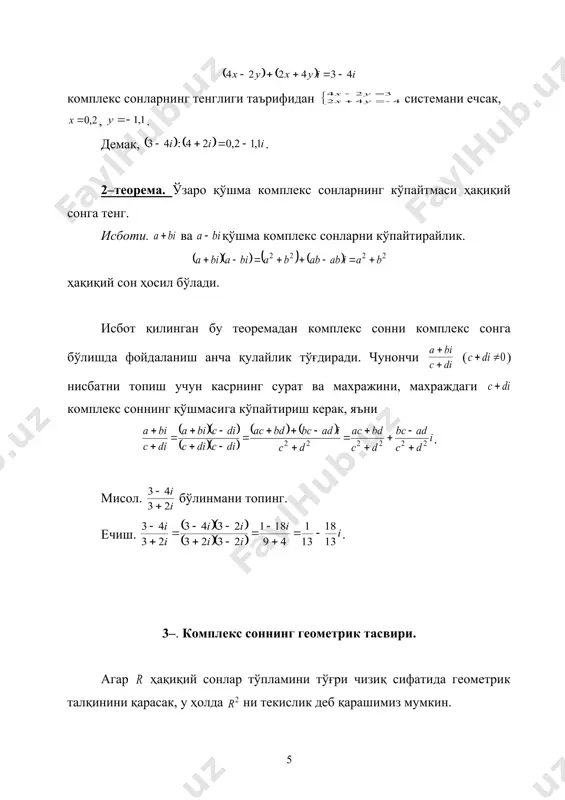 да ва манфий бурчаклар соат мили юриши йўналиши бўйича ҳисобланади. қутб координаталари ва бўлган жуфтлар ҳар қандай бутун сон учун текисликда битта нуқтага мос келади. 3–чизмадаги тўғри бурчакли учбурчакдан нуқтанинг декарт координаталари билан , қутб координаталари , тенгликлар билан боғланганлиги олинади. агар нуқта берилган бўлса, у ҳолда унинг қутб радиуси тенглик орқали топилади. ҳолда унинг қутб бурчаги га ёки га каррали бўлган сон аниқлигида , тенгликлардан топилади. ҳолда унинг қутб бурчаги ихтиёрий ҳақиқий сон. комплекс соннинг қутб радиуси унинг модули дейилади ва орқали белгиланади. ушбу ифодадан ва , белгилардан бевосита , тенгсизликлар келиб чиқади. функция нинг бир қийматли функциясидир. комплекс соннинг қутб бурчаги унинг аргументи дейилади ва орқали белгиланади. агар сон комплекс соннинг қутб бурчаги бўлса, ҳар қандай бутун сон учун ҳам нинг қутб бурчаги бўлгани сабабли функция нинг кўп қийматли функциясидир. демак, берилган учун битта сон эмас, балки кўринишдаги барча сонлар тизими (бу ерда ихтиёрий бутун сон). ушбу ифода …