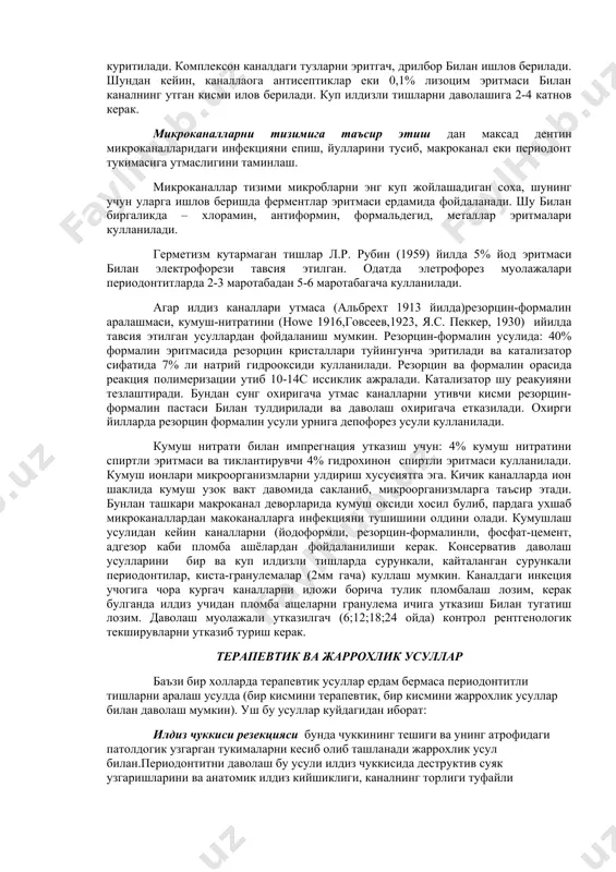 ероксиди ердамида утказилади, бундан ташкари каналларга антибиотиклар, ферментлар эритмаси ердамида ишлов бериш мумкин. илдиз каналларига таъсир этиш: тезлаштирилган (ускоренный), секиллаштирилган (замедленный) га булинади. тезлаштирилган усул йткир, ва кайталанган сурункали периодонтитларни м.и. грошиков усули билан бир катновда даволаш. секиллантирилган усул тишга ишлов бериш хаммаэтапларини боскичма- боскич бажарилади, аввал кариес ковакга ишлов берилади, каналлар кириш кисми очилади, ковак тубига 2-4% хлорамин, антиформин, 5-10% хлорамин эритмасидан куйилиб 1-2 кунга боглам остига колдирилади. тор еки утмас илдиз каналларига эдта эритмаси билан ишлов берилади. уни таъсири шундаки эдта эритмаси каналдаги дентин калцийси билан бирикиб дентинни эритади. эдта нинг 10-12% ли нейтрал еки кам ишкорий эритмаси кулланилади. эдта эритмаси пахта турундасига шимдирилиб канални утадиган кисмигача олиб борилади ва 20-30 секндга колдирилади. уш бу муолажа 2-3-5 маротаба утказилади. сунг илдиз бурави, развертка, рашпил ердамида каналга ишлов берилади. сунг канал спирт билан ювилиб куритилади. комплексон каналдаги тузларни эритгач, дрилбор билан ишлов берилади. шундан кейин, каналлаога антисептиклар еки 0,1% …