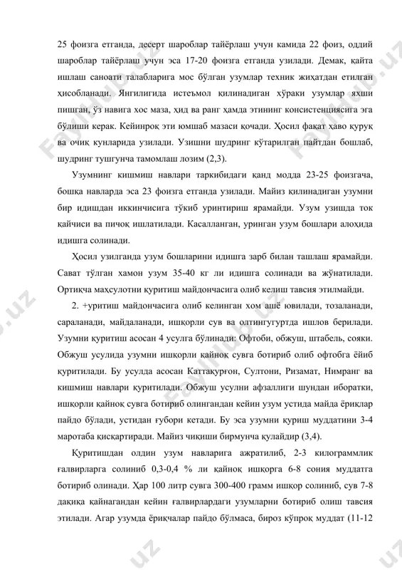 муддат (11-12 сония) ушлаш мумкин ёки қушиладиган ишқор концентрациясини бироз ошириш керак ва узум жуда эзилиб кетадиган бўлса бироз сув қўшиш мумкин. ҳажми 200 литрли қозонга кўпи билан 1000 кг узумни ботириб олиш тавсия қилинади. кейин эса эритма алмаштирилиши лозим. қуритиш 6-12 кун давом этиб ҳар 2-3 кун ўтганда узум бошлари ағдарилиб турилади. бу усулда узум қуритилганда стандарт бўйича 26-30 % майиз олиш мумкин. узум қуритилгандан кейин намилиги 18-20 % бўлганда қуриган ҳисобланади. бу усулда қуритиш ҳозир кўпчилик хўжаликларда кенг қўлланилмоқда, чунки қуриш муддати қисқариши хўжаликларда муҳим аҳамиятга эгадир (5). адабиётлар: 1. х.ч. быриев, р. ризаев “мева-узум маҳсулотлари биокимёси ва технологияси” т., “меҳнат”, 1996. 74-88 бет. 2. х. бўриев, р. жўраев, о. алимов. мева-сабзавотларни сақлаш ва уларга дастлабки ишлов бериш. т., ”меҳнат”, 2002, 112-119 бет. 3. р. орипов ва бошқалар ”қишлоқ хўжалик маҳсулотларни сақлаш ва қайта ишлаш технологияси”, т., “меҳнат”, 1991. 90-92 бет. 4. е. п. широков, в. и. полегаев. …
