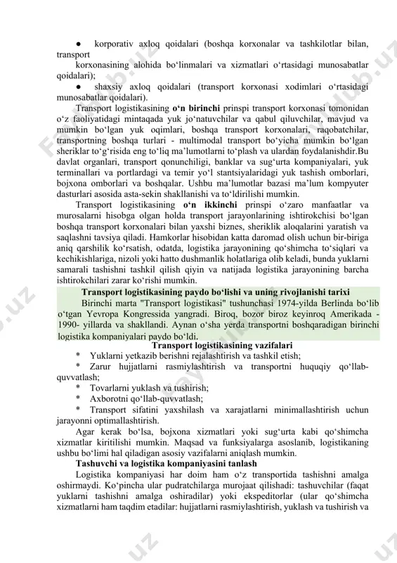 alohida holatida transport xizmati buyurtma qilinadi va yuk oqimining boshida, transportning barcha shartlari nazarda tutilganda iste’mol qilinadi. ushbu shartlarni ishlab chiqishda logistika zanjiri jarayonning oxiridan boshlab tahlil qilinadi, chunki u biznes logistikasining oltinchi umumiy prinspini bajarishni tavsiya qiladi. yettinchi prinsp shundan iboratki, logistika jarayonining har qanday alohida bo‘g‘inini rejalashtirish yoki loyihalashda ushbu bo‘g‘inni alohida ko‘rib chiqish kerak emas, balki ushbu bo‘g‘inning butun biznes logistika tizimiga ta’sirini bashorat qilish kerak. ushbu tamoyil tovarlarni tashish texnologiyasi va shartlarini ko‘rib chiqishda, ya’ni yuk jo‘natuvchi tomonidan transport korxonasi o‘rtasida zarur transport xizmatini muhokama qilishda amalga oshiriladi. transport logistikasining sakkizinchi prinspi transport korxonasiga transport xizmatining har bir alohida elementar operatsiyasining narxini hisoblashni tavsiya qiladi, masalan: · bo‘sh transport vositasini yuklash uchun mijozga yetkazib berish; · paddondagi bitta transport paketini transport vositasiga yuklash; · omborga 1 tonna qoplanmagan yuklarni tushirish; · 1 km masofada 1 tonna yuk tashish. transport logistikasining to‘qqizinchi prinspi buyurtmachiga tovarlarni tashishning eng …