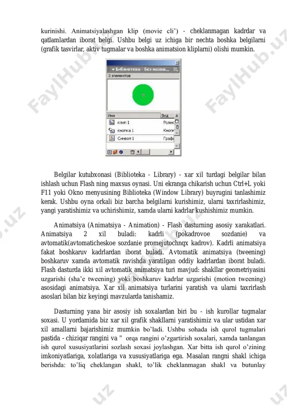 ’e tweening) yoki boshkaruv kadrlar uzgarishi (motion tweening) asosidagi animatsiya. xar xil animatsiya turlarini yaratish va ularni taxrirlash asoslari bilan biz keyingi mavzularda tanishamiz. dasturning yana bir asosiy ish soxalardan biri bu - ish kurollar tugmalar soxasi. u yordamida biz xar xil grafik shakllarni yaratishimiz va ular ustidan xar xil amallarni bajarishimiz mumkin bo’ladi. ushbu sohada ish qurol tugmalari pastida - chiziqar rangini va '' orqa rangini o’zgartirish soxalari, xamda tanlangan ish qurol xususiyatlarini sozlash soxasi joylashgan. xar bitta ish qurol o’zining imkoniyatlariga, xolatlariga va xususiyatlariga ega. masalan rangni shakl ichiga berishda: to’liq cheklangan shakl, to’lik cheklanmagan shakl va butunlay cheklanmagan shakl xolatida ishlash mumkin. ushbu ko’shimcha xolatlar va xususiyatlar tugma mahnosidan keyin qavslarda kursatilgan. ish qurollar (yordamchi tugmalar) manosi е- v - shakl yoki soxani tanlash va uni kadr bo’ylab xarakatlantirish – a - kadrda tanlangan shakl chegaralarini o’zgartirish – n- kadrga chizik turdagi shakl chizish – l - …