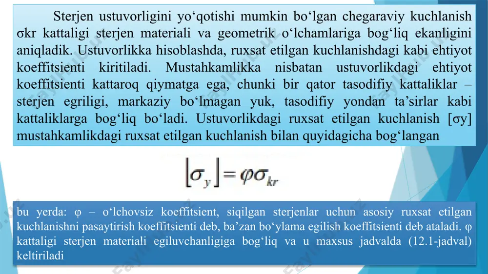 siljishga ishlov beruvchi konstruktsiya elementlari hisobi - Page 4