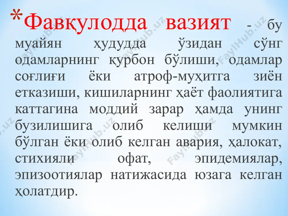 н чегаравий концентрациялардан анча ортиқ миқдорда санитария-ҳимоя ҳудудидан четга чиқишига сабаб бўладиган кимёвий хавфли объектлардаги авариялар, ёнғин ва портлашлар. hayot faoliyati xavfsizligi * технологик жараёнда портлайдиган, осон ёниб кетадиган ҳамда бошқа ёнғин учун хавфли моддалар ва материаллар ишлатиладиган ёки сақланадиган объектлардаги, одамларнинг механик ва термик шикастланишларига, заҳарланишига ва ўлимига, асосий ишлаб чиқариш фондларининг нобуд бўлишига, фавқулодда вазиятлар ҳудудларида ишлаб чиқариш циклининг ва одамлар ҳаёт фаолиятининг бузилишига олиб келадиган авариялар, ёнғинлар ва портлашлар; hayot faoliyati xavfsizligi * саноат ва қишлоқ хўжалиги масъул истеъмолчиларининг авария туфайли энергия таъминотисиз қолишига ҳамда аҳоли ҳаёт фаолиятининг бузилишига олиб келган гэс, грэс, тэцлардаги, туман иссиқлик марказларидаги, электр тармоқларидаги, буғқозон қурилмаларидаги, компрессор ва газ тақсимлаш шохобчаларидаги ва бошқа энергия таъминоти объектларидаги авариялар ва ёнғинлар; hayot faoliyati xavfsizligi * одамлар ўлими билан боғлиқ бўлган ва зудлик билан авария-қутқарув ишлари ўтказилишини ҳамда зарар кўрганларга шошилинч тиббий ёрдам кўрсатилишини талаб қиладиган мактаблар, касалхоналар, кинотеатрлар ва бошқа ижтимоий йўналишдаги объектлар, шунингдек …