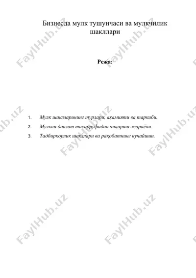 бизнесда мулк тушунчаси ва мулкчилик шакллари — DOC