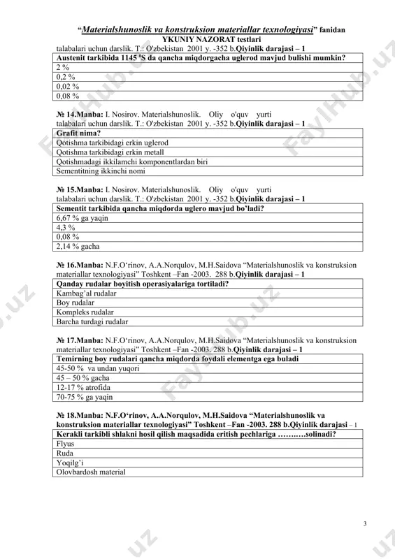 rinov, a.a.norqulov, m.h.saidova “materialshunoslik va konstruksion materiallar texnologiyasi” toshkent –fan -2003. 288 b. qiyinlik darajasi – 1 austenit nima? uglerоdning ( temirdagi qattiq eritmasi ferrit va sementitning mexanik aralashmasi uglerоd va temirning qattiq eritmasi uglerоd va xementitning ximyaviy birikmasi “materialshunoslik va konstruksion materiallar texnologiyasi” fanidan ykuniy nazorat testlari talabalari uchun darslik. t.: o'zbekistan 2001 y. -352 b.qiyinlik darajasi – 1 austenit tarkibida 1145 0s da qancha miqdоrgacha uglerоd mavjud bulishi mumkin? 2 % 0,2 % 0,02 % 0,08 % № 14.manba: i. nosirov. materialshunoslik. oliy o'quv yurti talabalari uchun darslik. t.: o'zbekistan 2001 y. -352 b.qiyinlik darajasi – 1 grafit nima? qоtishma tarkibidagi erkin uglerоd qоtishma tarkibidagi erkin metall qоtishmadagi ikkilamchi kоmpоnentlardan biri sementitning ikkinchi nоmi № 15.manba: i. nosirov. materialshunoslik. oliy o'quv yurti talabalari uchun darslik. t.: o'zbekistan 2001 y. -352 b.qiyinlik darajasi – 1 sementit tarkibida qancha miqdоrda uglerо mavjud bo’ladi? 6,67 % ga yaqin 4,3 % 0,08 …