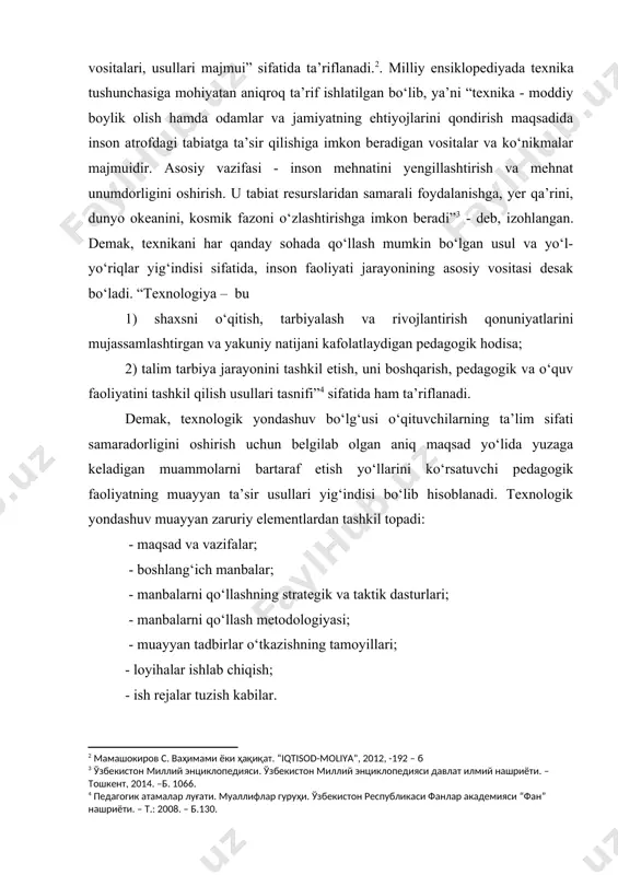 shaxsni o‘qitish, tarbiyalash va rivojlantirish qonuniyatlarini mujassamlashtirgan va yakuniy natijani kafolatlaydigan pedagogik hodisa; 2) talim tarbiya jarayonini tashkil etish, uni boshqarish, pedagogik va o‘quv faoliyatini tashkil qilish usullari tasnifi” sifatida ham ta’riflanadi. demak, texnologik yondashuv bo‘lg‘usi o‘qituvchilarning ta’lim sifati samaradorligini oshirish uchun belgilab olgan aniq maqsad yo‘lida yuzaga keladigan muammolarni bartaraf etish yo‘llarini ko‘rsatuvchi pedagogik faoliyatning muayyan ta’sir usullari yig‘indisi bo‘lib hisoblanadi. texnologik yondashuv muayyan zaruriy elementlardan tashkil topadi: - maqsad va vazifalar; - boshlang‘ich manbalar; - manbalarni qo‘llashning strategik va taktik dasturlari; - manbalarni qo‘llash metodologiyasi; - muayyan tadbirlar o‘tkazishning tamoyillari; - loyihalar ishlab chiqish; - ish rejalar tuzish kabilar. bo‘lg‘usi jismoniy tarbiya o‘qtuvchisi ilmiy pedagogik faoliyatini quyidagi texnologik jarayon asosida olib borishi maqsadga muvofiq deb, hisoblaymiz: - yangi bilimlarni yig‘ish; - bir tizimga keltirish; - yig‘ilgan bilimlarni o‘quvchilarga bosqichma-bosqich yetkazib borish. demak, texnologik yondashuv bo‘lg‘usi o‘qituvchiga turli innovatsion yo‘nalishlarni har tomonlama konseptual va loyihali tahlil etish, shuningdek, dars …