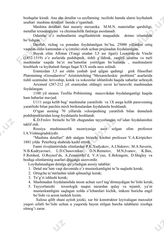 ni taxlil etish, hamda detalning xavfli kesimida yo’l qo’yilishi mumkin bo’lgan kuchlanishni aniqlash chora tadbirlarini ishlab chiqish. a) adabiyotlar: 1. i.sulaymonov. “mashina detallari” t.1981 yil. 7-10 betlar. 2. j.botirmuxamedov. ” mashina detallari yuk ko’tarish mexanizmi” t.1995 y. 9-10 betlar. 3. plakat, sxema. reja: 1. detallarning ishlash layoqatini belgilaydigan asosiy omillar. 2. ruxsat etilgan kuchlanishni aniqlash. mavzuning bayoni: o’tgan darsimizda ishlab chiqarilgan mashina detali yuqori sifatli va uzoq muddat ta’mirsiz ishlashligi uchun ya’ni, murakkab sharoitda ishlash layoqatiga ega bo’lishligi uchun kerakli talablarni sanab o’tgan edik. bugungi darsimizda detalning ishlash layoqatini belgilovchi omillarni taxlil etib, uni ta’minlash chora tadbirlarini ko’rib o’tamiz hamda detalning benuqson ishlashini ta’minlaydigan kuchlanish qiymatini topishni o’rganamiz. ishga layoqatlilik – buyumning shunday xolatiki, bunda u texnik xujjatlarda ko’rsatilgan ko’rsatkichlar bo’yicha berilgan vazifalarni bajarishga qodir bo’ladi. mustahkamlik, bikrlik, issiqbardoshlik, titrashga va eyilishga chidamlilik detalning ishlash layoqatini aniqlashning asosiy omillaridir. mustahkamlik. detallarning ishlash sharoitida, deformatsiyalanishi me’yorida, sinmay va benuqson ishlay olish …