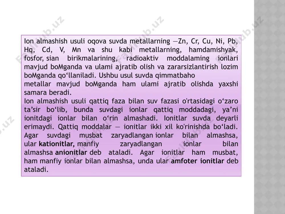 amfoter ionitlar - Page 3