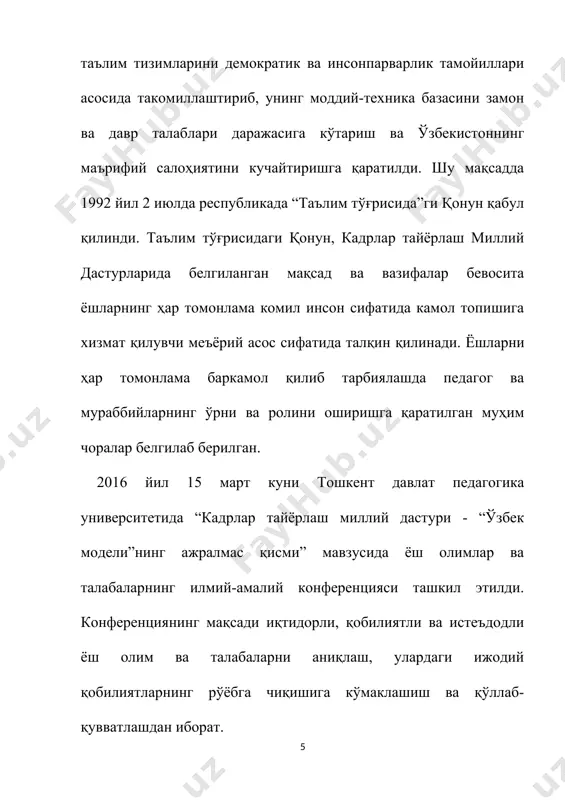 нг инсонпарвар, демократик характерда эканлиги; – таълимнинг узлуксизлиги ва изчиллиги; – умумий ўрта, шунингдек, ўрта махсус, касб-ҳунар таълимининг мажбурийлиги; – давлат таълими стандартлари доирасида таълим олишнинг ҳамма учун очиқлиги; – билимли бўлишни ва истеъдодни рағбатлантириш; – таълим тизимида давлат ва жамият бошқарувини уйғунлаштиришдан иборат асосий тамойиллари белгилаб берилди. дастур ўзбекистоннинг халқаро андозалардаги замонавий тараққиётини таъминлай оладиган дадил, мустақил тафаккурли, малакали, билимли мутахассис, айни пайтда ички инсоний сифатлари барқ уриб камолотга етган кадрларни тайёрлаш мақсадини кўзлайди. кадрлар тайёрлаш миллий моделининг бош муддаоси ҳам шундан иборатдир. кадрлар тайёрлаш миллий модели, шу тариқа, фақат таълим-тарбиядан иборат эмас, балки бир-бирига боғлиқ кўпгина ҳаёт босқичларини ўз ичига олади. миллий модел, бу – шахс, давлат ва жамият, узлуксиз таълим, фан ҳамда ишлаб чиқариш жараённинг узвий бирлиги ҳамкорлигини, уларнинг ўзаро бир-бирига алоқасини акс эттиради. кадрлар тайёрлаш миллий дастурининг ўзбекистонга хос энг муҳим хусусияти – янги турдаги 3 йиллик ўрта-махсус, касб-ҳунар таълими тизимини яратишдан иборат вазифа собитқадамлик билан …