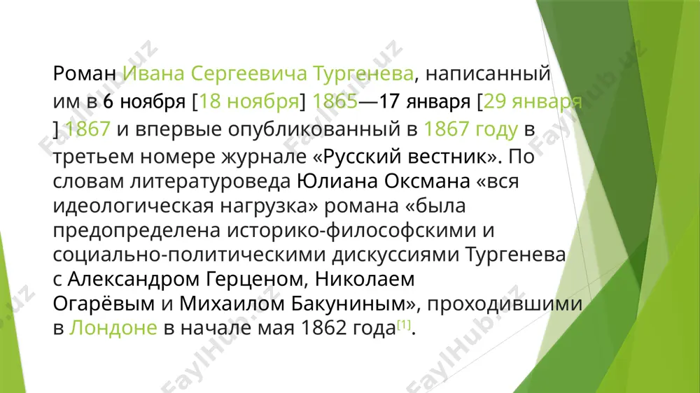 тьевна синецкая — племянница сипягина, молодая девушка, возлюбленная нежданова, становится революционеркой. анна захаровна сипягина — тетка сипягина, старая дева. сергей михайлович маркелов — брат сипягиной, помещик, революционер. василий федотович соломин — управляющий бумагопрядильной фабрикой, «сочувствующий» революционерам. павел егорович — доверенное лицо соломина. татьяна осиповна — жена павла. капитон андреевич голушкин — купец, «жуир, эпикуреец на русский лад». василий — приказчик голушкина. фома лаврентьевич и евфимия павловна субочевы — дворяне, родственники паклина, «люди восемнадцатого века». снандулия самсоновна паклина — горбатая сестра паклина. кисляков — революционер, молодой странствующий пропагандист. сюжет романа в центре романа — зарождающееся в россии 1868 года движение революционеров-народников. борис андреевич сипягин, сановник из поколения «просвещённых бюрократов», нанимает на лето студента алексея нежданова учителем для своего сына. в имении сипягина нежданов встречает его племянницу — молодую девушку марианну, которая живёт в доме на правах бедной родственницы и преподаёт французский сыну сипягина. увлёкшись революционными идеями нежданова, марианна влюбляется в него. …