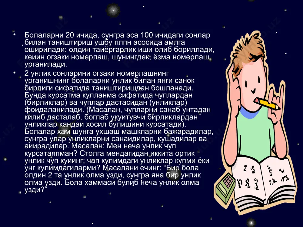 “юзлик” темасида сонларни номерлашни урганиш методикаси - Page 5