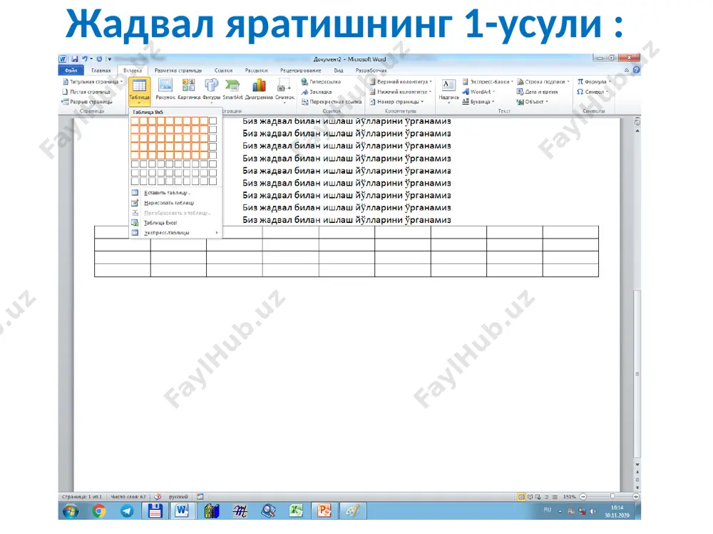 office dasturlarib ilanlash - Page 3