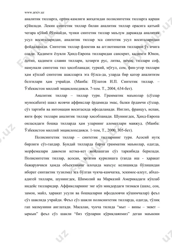 ида “мыт – вины – эквет – ыркын” феъл сўз шакли “биз тўрларни қўриқлаяпмиз” деган маънони билдиради. (манба: пўлатов и.п. полисинтетик тиллар. – ўзбекистон миллий энциклопедияси. 7-том. т., 2004, 129-бет). тасниф этилган тиллар орасига қатъий чегара қўйиб бўлмайди, чунки бир тилда учрайдиган айрим тил ҳодисалари бошқаларида ҳам учраб қолиши мумкин. масалан, океания тилларини ҳам аморф тиллар, ҳам агглютинатив тиллар сифатида тавсифлаш мумкин. тилларнинг морфологик (типологик) таснифи дунё тилларини муайян морфологик хусусиятларига кўра гуруҳлаш, уларнинг умумий чизмасини яратиш жиҳатларидан муҳим, шу боис у ҳозир ҳам ўз эътиборини йўқотмаган. (манба: мадраҳимов и.с. тилларнинг морфологик (типологик) таснифи. – ўзбекистон миллий энциклопедияси. 8-том. т., 2004, 433-бет). тиллар таснифининг учинчи хили – ареал ёки географик тасниф ҳам мавжуд. бу тасниф мазкур икки таснифга (генеалогик ва типологик) нисбатан қўшимча, ёрдамчи мавқеда бўлиб, тилларнинг ёки бир тил доирасидаги лаҳжа ва шеваларнинг географик жойлашувидан келиб чиқади. лингвистик география, диалектография – диалектологиянинг бир бўлими, унда лаҳжа ва шеваларга хос …