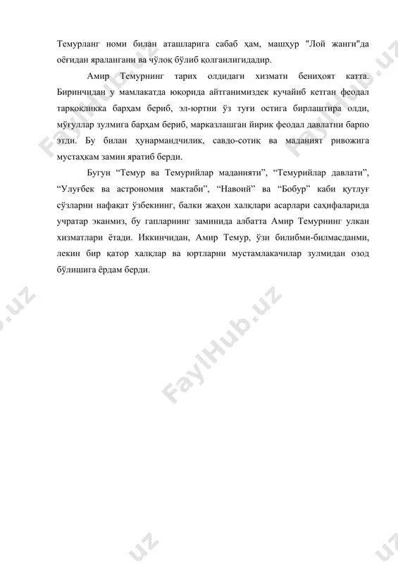 роларнинг ташвиши, раиятпарварлик, меҳр-мурувват, қўшничиликка риоя қилиш ва ниҳоят, мардлик ва қаҳрамонлик ҳақидаги ўгитлардир соҳибқироннинг бунёдкорлик соҳасидаги тарихий хизматлари беқиёс. амир темур ва унинг авлодлари саъйи-ҳаракатлари билан қурилган мадрасалар, масжидлар, хонақоҳлар, саройлар, бозорлар, қалъалар, каналлар йўл ва кўприклар ва бошқа иншоотларнинг сон-саноғи йўқ. амир темурнинг бевосита раҳнамолигида бунёд этилган бибихоним жомеъ масжиди, гўри амир, аҳмад яссавий, занги ота мақбаралари, оқсарой ва шоҳи зинда меъморий мўъжизалари, боғи чинор, боғи дилкушо, боғи беҳишт, боғи баланд сингари ўнлаб гўзал сарой-боғлар ва шу каби бошқа иншоотлар шулар жумласига киради. тарихчи шарофиддин али яздийнинг гувоҳлик беришича, амир темур “ободонликка ярайдиган бирор қарич ернинг ҳам зое бўлишини раво кўрмасди”. тарих бу қўҳна дунёда жуда кўп жаҳонгирларни кўрган. амир темурнинг улардан фарқи шундаки, у умр бўйи бунёдкорлик билан машғул бўлган. унинг “қай бир жойдан бир ғишт олсам, ўрнига ўн ғишт қўйдирдим, бир дарахт кестирсам, ўрнига ўнта кўчат эктирдим”, деган сўзлари бунёдкорлик, яратувчанлик фаолиятининг тасдиғидир. “агар бизнинг қудратимизни …