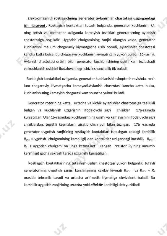 rifmetik kiymatiga ekvivalent buladi. bu karshilik uygotish zanjirining urtacha yoki effektiv karshiligi deb yuritiladi bu yerda, - kontaktlar uzilgan xolda turishining nisbiy vakti. 17v-rasmda yukorida keltirilgan urtacha kuchlanish va effektiv karshilik kiymatlariga mos ravishda uygotish tokining uzgarishi kursatilgan va uning urtacha kiymati kuyidagiga teng , demak, generator rotorining aylanishlar chastotasi ortishi bilan uygotish toki kamayadi, chunki bunda kontaktlar uzilib turish vakti tu , binobaran (u xam kamayadi. rotor aylanishlar chastotasi kamayganda uy gotish tokining kiymati ortadi. shun- day kilib, kuchlanish rostlagichining ishlash jarayonida uygotish tokining kiymati generator rotorining aylanish chastotasiga teskari proporsional ra-vishda uzgaradi va asosan, shuning xiso-biga kuchlanish belgilangan chegarada ush-lab turiladi (14-rasm). bu jarayonni generator kuchlanish rostlagichi bilan birgalikda ishlagandagi ishchi-tezlik tavsifnomasida xam anik kurish mumkin (18-rasm). rotorning aylanishlar chastotasi 0 dan nbosh gacha usganda, ya’ni ostlagich xali ishga tushmaganda ((u = 0) uygo-tish toki uzining maksimal kiymatiga 18-rasm. generator rostlagich bilan birgalikda ishlagandagi tavsifnoma . erishadi. ; …