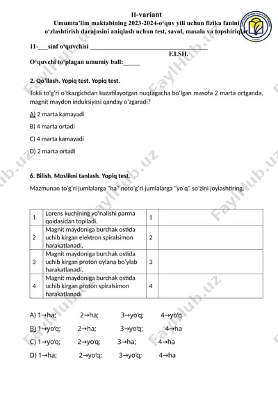 fizika fanini o‘zlashtirish test savollari — DOCX