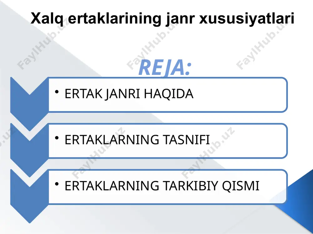 q ertaklarimizning badiiy ijod namunasi sifatidagi janr xususiyatlari quyidagilardan iborat: 7 folklorshunos olimlar xalq ertaklarini quyidagicha tasnif qiladilar: hayvonlar haqidagi ertaklar. sehrli ertaklar. hayotiy-maishiy ertaklar fantastika ertak mezoni, uning joni va qonidir. ertaklar fantastikaning tutgan o`rniga va me`yoriga qarab ikki guruhga bo`linadi: 1. fantastika ustun bo`lgan ertaklar. 2. hayotiylik ustun bo`lgan ertaklar. ertaklarning paydo bo`lishi uzoq o`tmishga, sinfsiz jamiyatga borib taqaladi. ertak atamasi mahmud koshg`ariyning «devonu lug`atit-turk» asarida «etuk» shaklida qo`llangan. taniqli fol’klorshunos olim m.i.afzalov xalq ertaklarini shartli ravishda ikki qismga ajratadi. 1. fantastik ertaklar. bunday ertaklarda fantastik moment kuchli bo`lib, ularga hayvonlar haqidagi va sehrli-fantastik ertaklar kiradi. 2. realistik ertaklar. bunday ertaklarda fantastik momentlar kuchsiz bo`lib, ularga hayotiy va satirik ertaklar kiradi. sehrli fantastik ertaklar. bunday ertaklarda ham o`tmishda yashagan insonning hayoti, tabiatga bo`lgan munosabati, dunyoqarashi ifodalangan.sehrli fantastik ertaklarda syujeti ham, obrazlar ham aql bovar qilmaydigan darajada aks ettiriladi. sehrli fantastik ertaklarning asosiy qahramoni inson bo`lib, narsa-predmetlar, hayvon va …