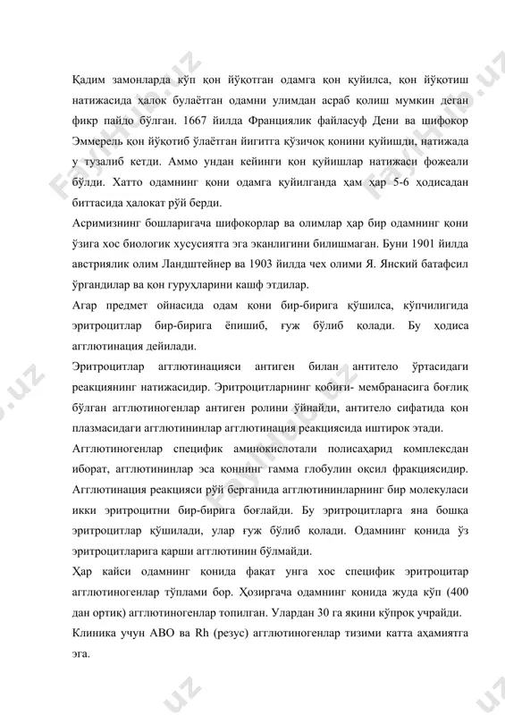 гуруҳини ўрганиб, 1901 йилда аво тизимини кашф этди. у одам эритроцитларини антиген хусусиятига кўра 4 гуруҳга бўлди. 0 (i) гуруҳ эрироцитларда а, в антиген (агглютиноген) йўқ. аммо бу одамларнинг қонида анти-а ва анти-в антителолар бор. бу антителолар альфа ва бетта агглютининдир. а (ii) гуруҳ эритроцитларида а- агглютиноген, шу гуруҳ плазмасида бета агглютинин учрайди. в(iii) гуруҳ в-агглютиноген, бетта агглютининга эга. ав (iv) гуруҳда а ва в агглютининлар бор, аммо альфа ва бетта агглютининлар учрамайди. марказий европа мамлакатларида одамларнинг 40% и 0 (i) га мансуб, а (ii) гуруҳи 39%, в(iii)гуруҳ – 15%, ав (iv)гуруҳ тахминан 6%. аксари одам эритроцитларида (85%) яна бир омил бор. уни биринчи марта к. ландштейнер ва и. винер 1940 йилда macacus rhesus маймуни қонидан топишган ва резус- фактор деб аташган. унга эга бўлган одам қони – резус мусбат қон, мазкур омил булмаган резус манфий қонга қуйилса, резус манфий одам қонида анти – резус агглютининлар ҳосил бўлади. шу резус …