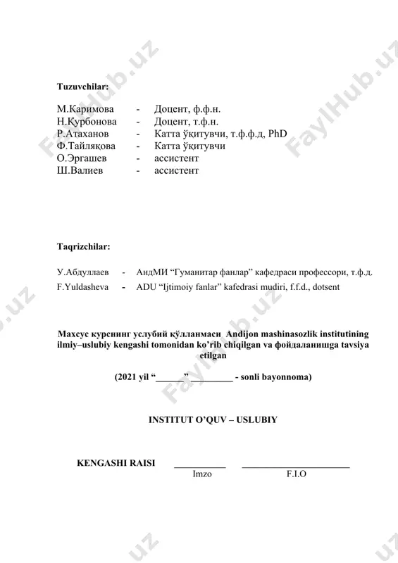 arni qo‘ygan: · xx asrdagi dunyoning siyosiy xaritasidagi o‘zgarishlar natijasida ekstremizm va terrorizm tahdidining kuchayishini talabalarga tushuntirish; · dunyoviy davlatning dinga munosabatini o‘rganish orqali o‘zbekistonning dunyoviy davlat sifatidagi dinga munosabatini baholash; · diniy aqidaparastlikning kelib chiqish tarixini «kuzatish»; · diniy sohada sodir etilgan xuquqbuzarliklarga javobgarliklikning mavjudligi anglab etish. · din niqobidagi ekstremizmning paydo bo‘lish tarixini o‘rganish; · o‘zbekistonda din niqobidagi ekstremizm va terrorizm harakatlarining yoyilishini va ular keltirgan zararini baholash; · dunyodagi terroristik harakatlar va partiyalarning maqsadini tushuntirish; · talabalarni yuqoridagi ma’lumotlar bilan g‘oyaviy qurollantirish; - ularni vatanparvarlik, tinchliksevarlik, tolerantlik, yot g‘oyalarga qarshi kurash ruhida tarbiyalash va sh.k.lardan iboratdir. maxsus kurs yakunida talabalar din niqobidagi ekstremizm va terrorizm tarixi va mohiyati haqida, bu harakatlarning jamiyat taraqqiyotiga salbiy ta’siri haqida tushuncha, bilim, va malakaga ega bo‘ladilar. din niqobidagi ekstremizm va terrorizmga qarshi kurashda xalqimizning ma’naviy merosining g‘oyaviy va mafkuraviy ahamiyati, terrorizmning mohiyati, kelib chiqish sabablari, sof islom dinining ma’naviy merosini, ularni …