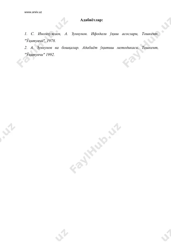 ифодали ўқиш турлари ва уни ташкил этиш - Page 4