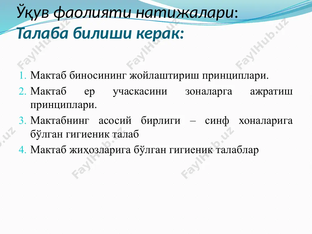 "мактабда болаларни ўқитиш ва тарбиялаш шароитларининг гигиеник назорати" - Page 4