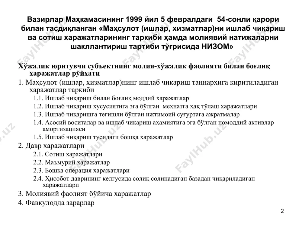 арга ташқи тўловлар, яъни ташқи мол этказиб берувчиларга (хом-ашё, материаллар, электроенергия, газ) тўловлар киради. умумий даромаддан ташқи харажатларни айириб ташласак, бухгалтерия фойдасини оламиз. бухгалтерия фойдаси ички (яширин) харажатларни ҳисобга олмайди. ички харажатлар сифатида қуйидагилар қаралади: 1) тадбиркорнинг ўзига тегишли ресурсларга бўлган харажати; 2) тадбиркорлик қобилиятига тўғри келадиган ва тадбиркорга тегишли бўлган нормал фойда. бухгалтерия фойдасидан ички харажатларни айириб ташласак иқтисодий фойдани оламиз. * харажатларнинг турлари ташқи ва ички харажатларнинг йиғиндиси альтернатив ёки иқтисодий харажатларни ташкил қилади. альтернатив харажатлар, фирманинг ресурсларидан энг яхши вариантда фойдаланиши билан боғлиқ йўқотилган имкониятлардир. иқтисодий харажатлар фирма фаолиятини бухгалтер ва иқтисодчи томонидан баҳоланишни фарқ қилишга имкон беради. бухгалтерни биринчи навбатда, фирманинг маълум муддат давомидаги (ҳисобот даврида) фаолияти натижалари қизиқтиради. иқтисодчини эса фирманинг келажаги, унинг келажакдаги фаолияти қизиқтиради. шунинг учун ҳам фирма ихтиёридаги ресурслардан энг яхши альтернатив фойдаланиш вариантларини топишга эътибор беради. * харажатларнинг турлари ўзгармас харажат (fc - fixed cost) - бу қисқа муддатли оралиқда маҳсулот …