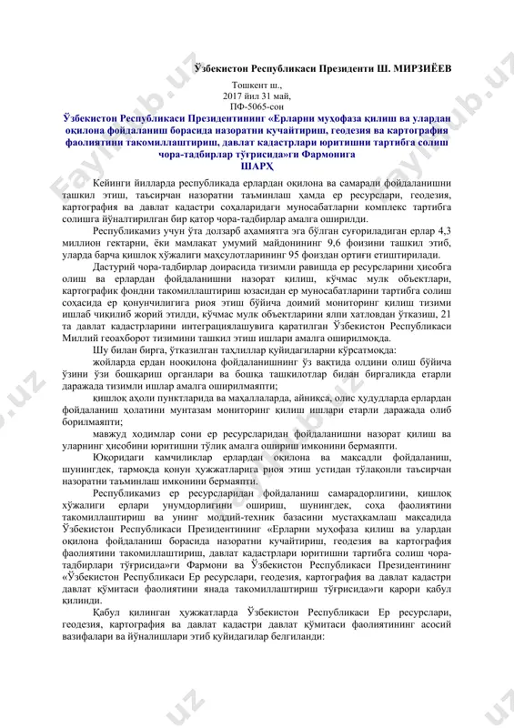 астри давлат қўмитаси тасарруфига ўтказиш тўғрисидаги таклифларига розилик берилсин. 4. ўзбекистон республикаси молия вазирлиги, иқтисодиёт вазирлиги ва ўзбекистон республикаси ер ресурслари, геодезия, картография ва давлат кадастри давлат қўмитасининг ер муносабатлари ва давлат кадастрларини ривожлантириш жамғармаси (кейинги ўринларда жамғарма деб аталади) ташкил этиш тўғрисидаги таклифларига розилик берилсин. 5. қуйидагилар жамғарма маблағларининг асосий манбалари этиб белгилансин: ўзбекистон республикаси ер ресурслари, геодезия, картография ва давлат кадастри давлат қўмитаси органлари томонидан ерлардан хўжасизларча фойдаланганлиги ёки уларни яроқсиз ҳолга туширганлиги, хўжалик ичидаги ер тузиш лойиҳаларидан ўзбошимчалик билан четга чиқилганлиги, давлат ер кадастрини юритиш қоидалари бузилганлиги, чегара ва чеклов белгиларининг йўқ қилинганлиги ёки шикастланганлиги учун ўзбекистон республикасининг маъмурий жавобгарлик тўғрисидаги кодексига мувофиқ солинадиган жарималарнинг 100 фоизи; фуқароларнинг уй-жойга доир мулк ҳуқуқини кўчмас мулкка бўлган ҳуқуқларни давлат рўйхатидан ўтказишни амалга оширувчи органларда ўз вақтида расмийлаштирилмаганлиги учун ундириладиган жарималарнинг 10 фоизи; кадастр ҳужжатларини техник хатловдан ўтказиш ва расмийлаштириш бўйича давлат хизматларига белгиланган нархларни 25 фоиз ошириш ҳисобига тушадиган …
