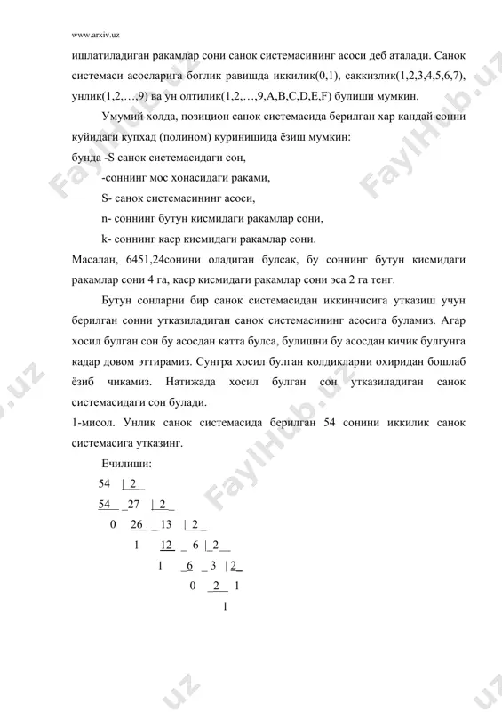 ик санок системадан унлик санок системага утиш учун троида, тетроида каби усуллардан фойдаланилади. бунда махсус жадвал тузилади, яъни иккилик, саккизлик, ун олтилик санок системасидаги ракамларнинг унлик санок системасидаги куриниши тузиб чикилади. компьютернинг ишлаш принцпи иккилик санок системасига асосланганлиги бизга олдинги мутахассислик фанларидан маълум. 0 ва 1 раками билан улчанадиган ахборот бир бит ва саккиз битдан тузилган ахборот (сигнал) бир байт хисобланади. саккизта 0 ва 1 раками ёрдамида 256 хил белгини тасвирлаш мумкин. биз компьютерда фойдаланадиган белгилар хам айнан 256 тадир. сонларни бир санок системасидан бошка санок системасига утказишда куйидаги жадвалдан фойдаланиш кулай. санок тизимлари 2 3 4 5 6 8 10 16 сонлар 0 0 0 0 0 0 0 0 1 1 1 1 1 1 1 1 10 2 2 2 2 2 2 2 11 10 3 3 3 3 3 3 100 11 10 4 4 4 4 4 101 12 11 10 5 5 5 …