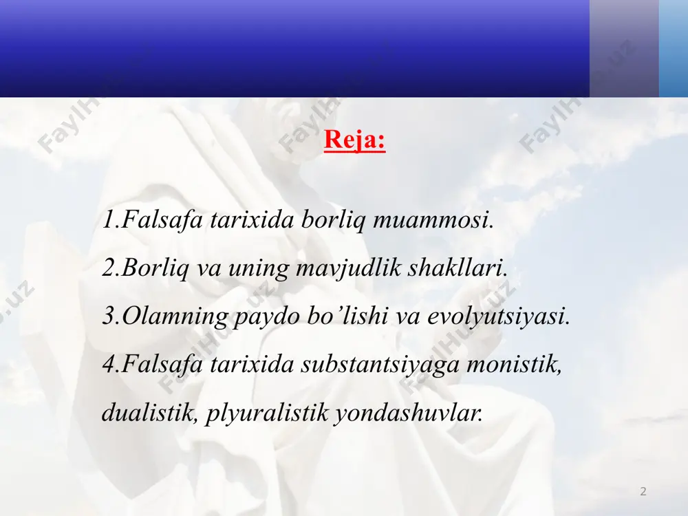 борлиқ – фалсафа категорияси - Page 2