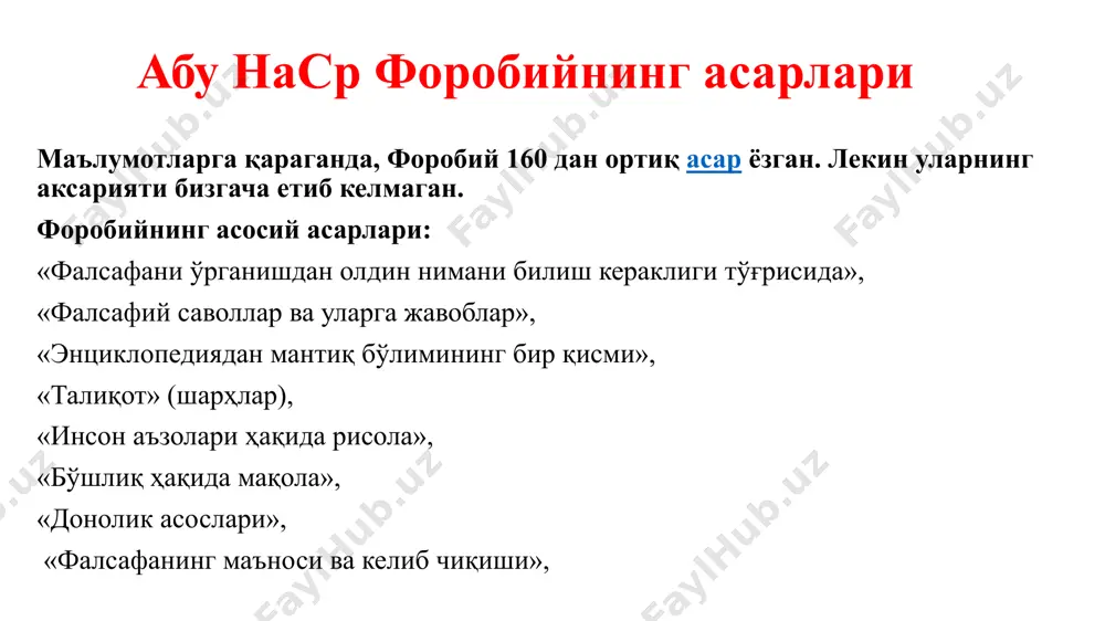 донолик деб аталади. форобий бутун мавжудотни сабаб ва оқибат нуқтаи назаридан 6 даража (сабаб)га бўлади: биринчи сабаб - худо; иккинчи сабаб - осмон жинслари, учинчи сабаб - ақл, тўртинчи сабаб - жон (аннафс), бешинчи сабаб -шакл (ассурат), олтинчи сабаб - модда ёки ашёлар (алмодда). худо - вожибул вужуд, яъни зарурий мавжудлик бўлса, қолганлари — вужуди мумкин, яъни имконий мавжуд нарсалардир. булар бир-бири билан сабабий боғланган. худо, яъни «вужуди вожиб» биринчи бўлиб ақлни яратди. акл эса, ҳар бир сайёрага хос аклни яратади. энг сўнгги самовий ақл натижасида ердаги ақл руҳ ва барча моддий жисмлар, яъни 4 унсур: тупроқ, ҳаво, олов, сув пайдо бўлади. 4 унсурдан эса наботот одами, ҳайвонот олами, инсон зоти ва нотирик табиат вужудга келади. органик оламга ўсимлик руҳи, ҳайвоний руҳ ва инсоний руҳ хосдир. жисмларга ҳаракат хос бўлиб, улар ўзаро бир-бири б-н боғланган. шундай қилиб, форобийнинг борлиқ ҳақидаги таълимоти кейинги даврларда ҳурфикрликнинг кенг қулоч ёзишида муҳим аҳамиятга эга …
