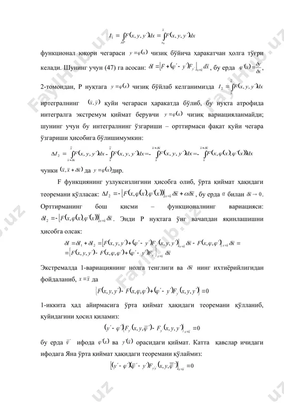 ди, шунинг учун ар ва qb бўлакларда бир учи ҳаракатда бўлган экстремаль масаласи деб қаралади. бу р ва нуқталарда экстремалнинг характеристикаси, яъни шу умумий нуқталарда экстремаль билан чизиқ орасида қандай боғланиш борлигидир. буни ар бўлакдаги нуқтада кўрсак кифоя. функционал юқори чегараси чизиқ бўйича ҳаракатчан ҳолга тўғри келади. шунинг учун (47) га асосан: , бу ерда , 2-томондан, р нуқтага чизиқ бўйлаб келганимизда иртегралнинг қуйи чегараси ҳаракатда бўлиб, бу нуқта атрофида интегралга экстремум қиймат берувчи чизиқ вариацияланмайди; шунинг учун бу интегралнинг ўзгариши – орттирмаси фақат қуйи чегара ўзгариши ҳисобига бўлишимумкин: - =- =- чунки да дир. f функциянинг узлуксизлигини ҳисобга олиб, ўрта қиймат ҳақидаги теоремани қўлласак: , бу ерда билан . орттирманинг бош қисми – функционалнинг вариацияси: . энди р нуқтага ўнг вачапдан яқинлашишни ҳисобга олсак: экстремалда 1-вариациянинг нолга тенглиги ва нинг ихтиёрийлигидан фойдаланиб, да 1-иккита ҳад айирмасига ўрта қиймат ҳақидаги теоремани қўлланиб, қуйидагини ҳосил қиламиз: бу ерда ифода ва орасидаги …